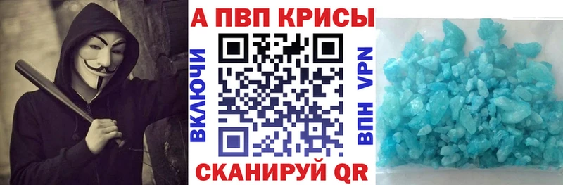 Хочу наркоту Курчатов Каннабис  Alpha-PVP  Бутират  МЕФ 