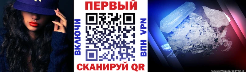 АМФ 98%  MEGA ССЫЛКА  Курчатов  как найти наркотики 