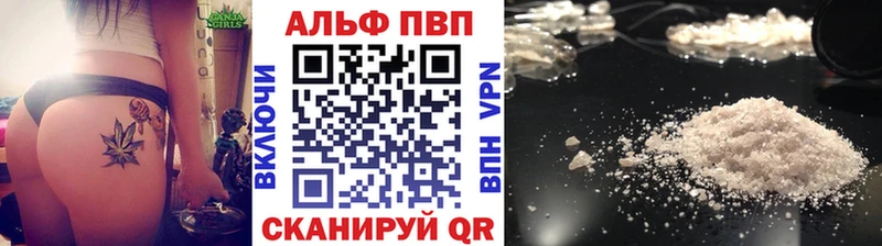 Alfa_PVP СК  kraken вход  Курчатов 