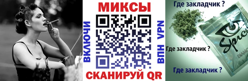 БУТИРАТ GHB  продажа наркотиков  Курчатов 