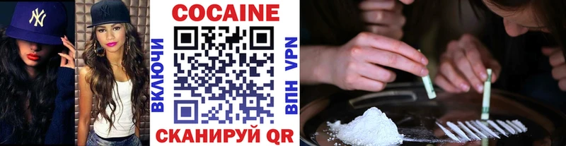 Cocaine 97%  кракен онион  маркетплейс формула  где можно купить наркотик  Курчатов 