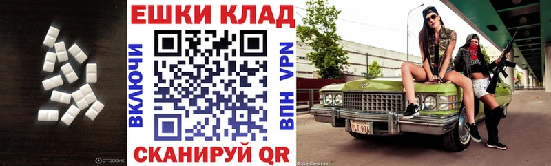 продажа наркотиков  Курчатов  Ecstasy XTC 