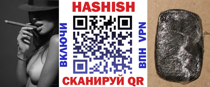 Гашиш ice o lator Курчатов