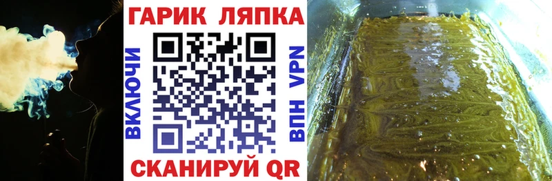 hydra ссылки  Курчатов  ГАШ хэш  купить наркотики сайты 
