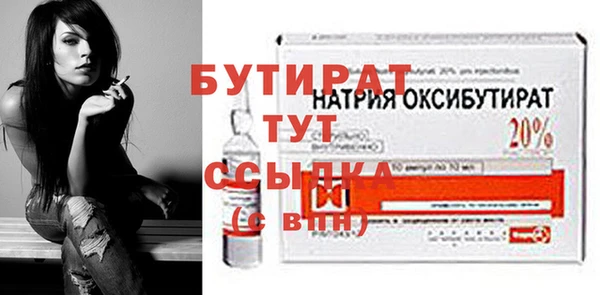 apvp Красноперекопск
