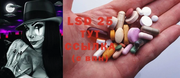 PSILOCYBIN Коряжма