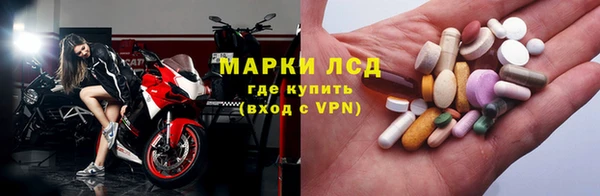 ALPHA-PVP Корсаков