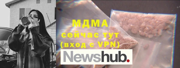 гашик Краснослободск
