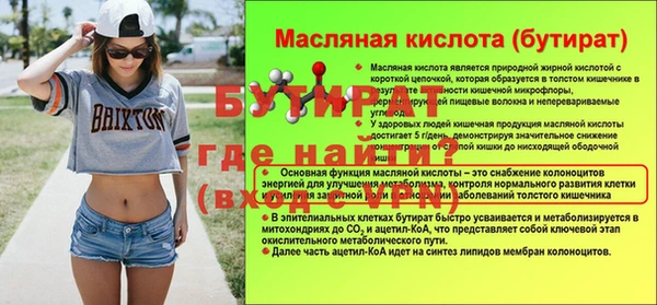 гашик Краснослободск