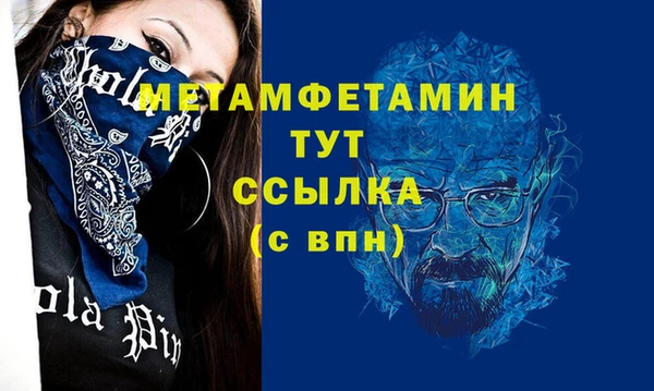 apvp Красноперекопск