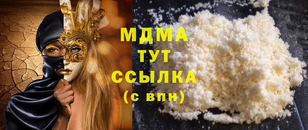 альфа пвп Одинцово