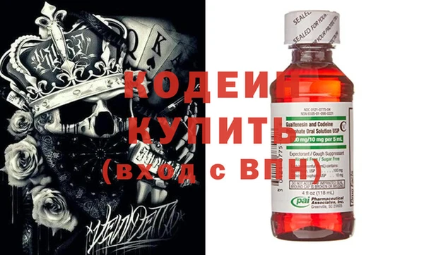 apvp Красноперекопск