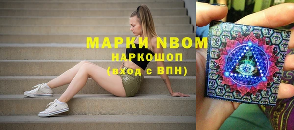 ALPHA-PVP Корсаков