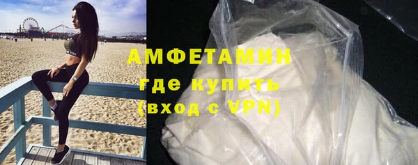 ALPHA-PVP Корсаков