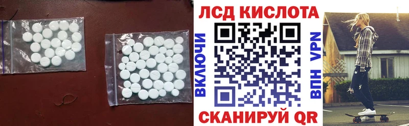 ЛСД экстази ecstasy  Курчатов 