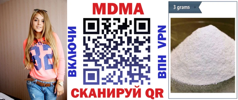 MDMA crystal  Курчатов 