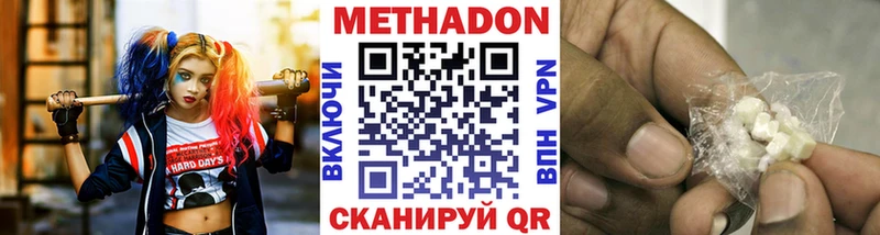 OMG ТОР  Курчатов  Метадон кристалл 