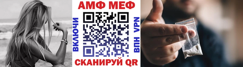 Первитин Декстрометамфетамин 99.9%  Курчатов 