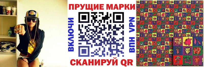 Марки 25I-NBOMe 1,8мг  omg ONION  Курчатов 
