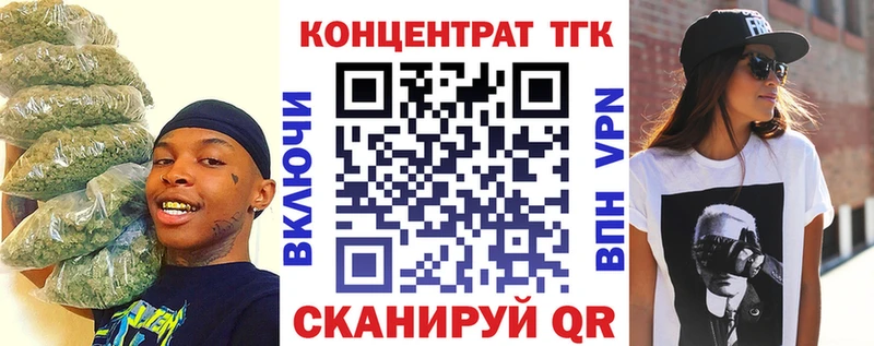 ОМГ ОМГ рабочий сайт  Курчатов  ТГК вейп 