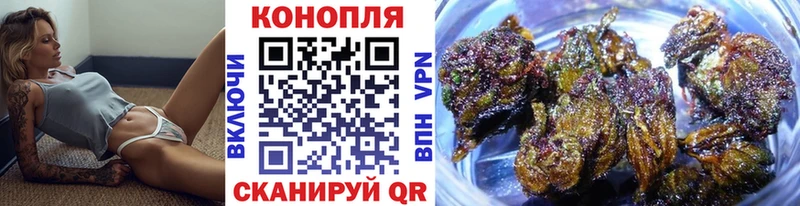 Марихуана ГИДРОПОН  МЕГА ONION  Курчатов 